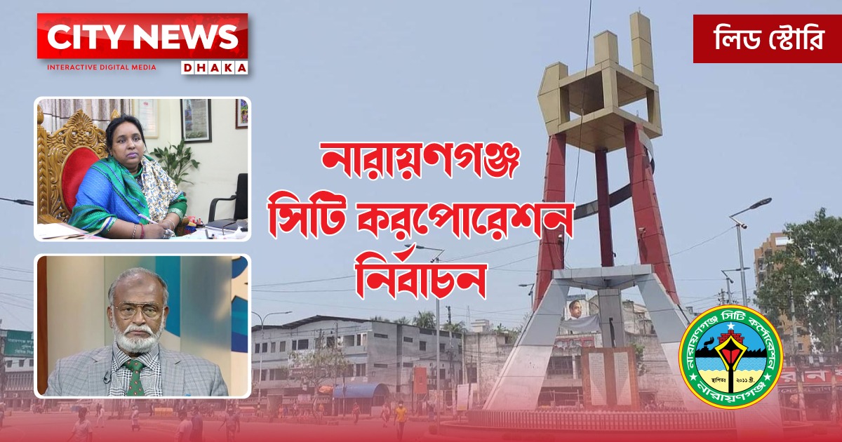 ভোটের লড়াইয়ের চেয়ে কথার লড়াই বেশি