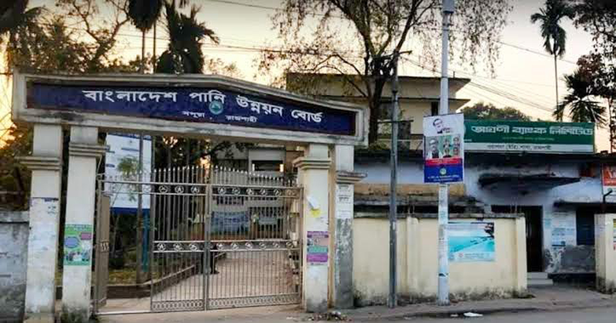 রাজশাহীতে পাউবো কর্মচারীকে নির্যাতনের অভিযোগ