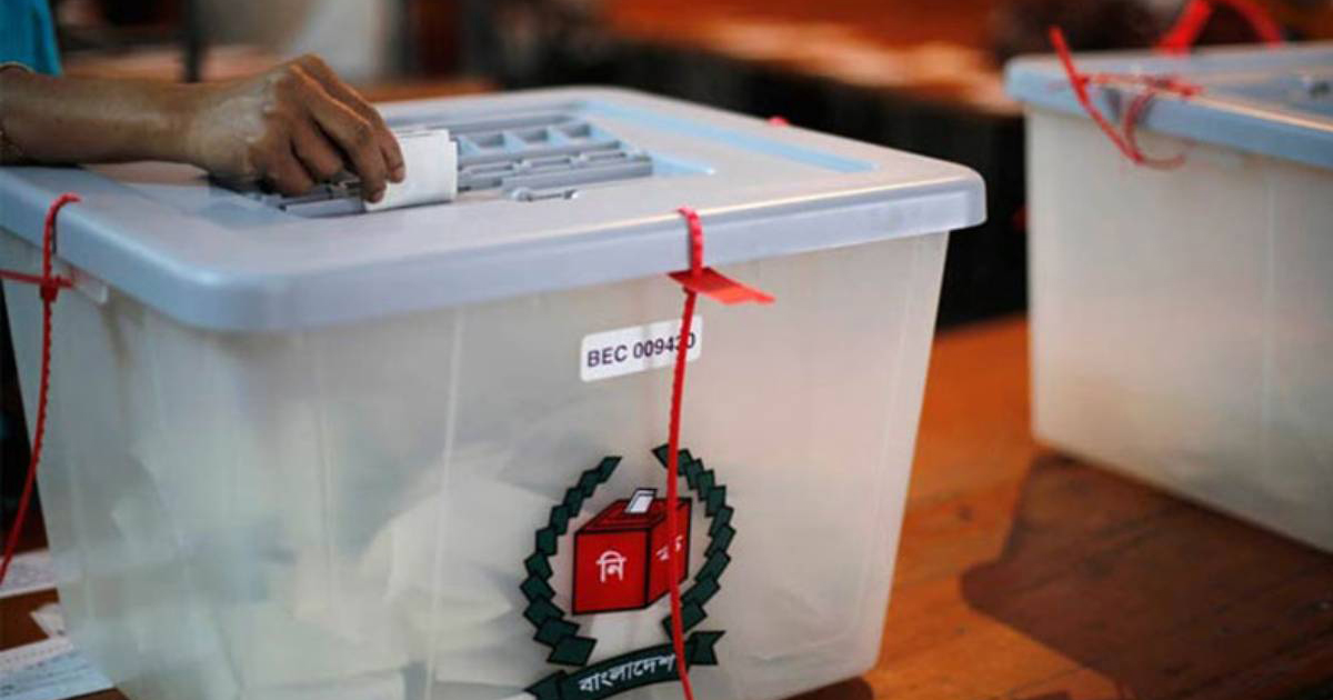 ভোটগ্রহণ শুরু