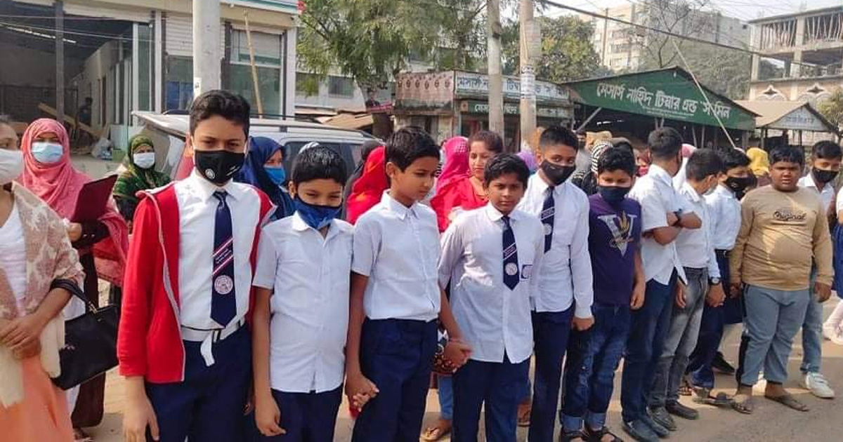 Admission deprived students form human chain in Savar