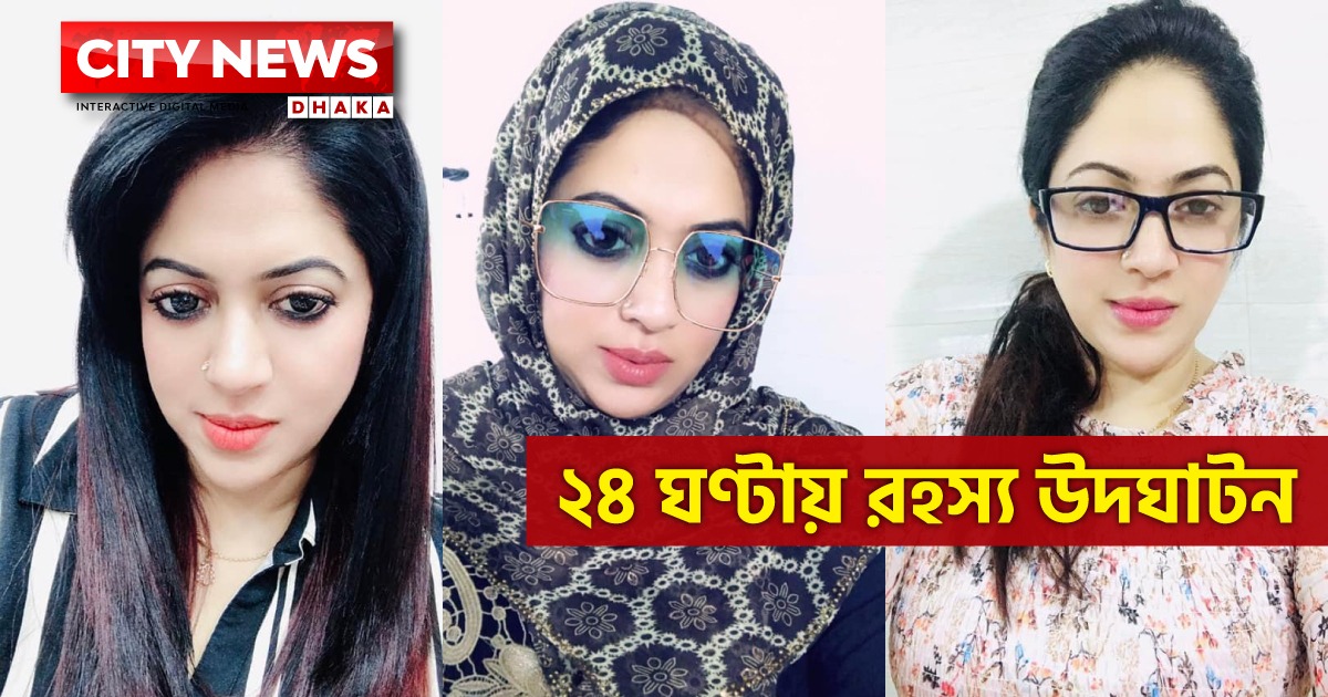 ২৪ ঘণ্টার মধ্যে শিমু হত্যার রহস্য উদঘাটন