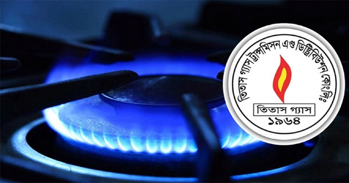 আজ রাজধানীর যেসব জায়গায় গ্যাস থাকবে না