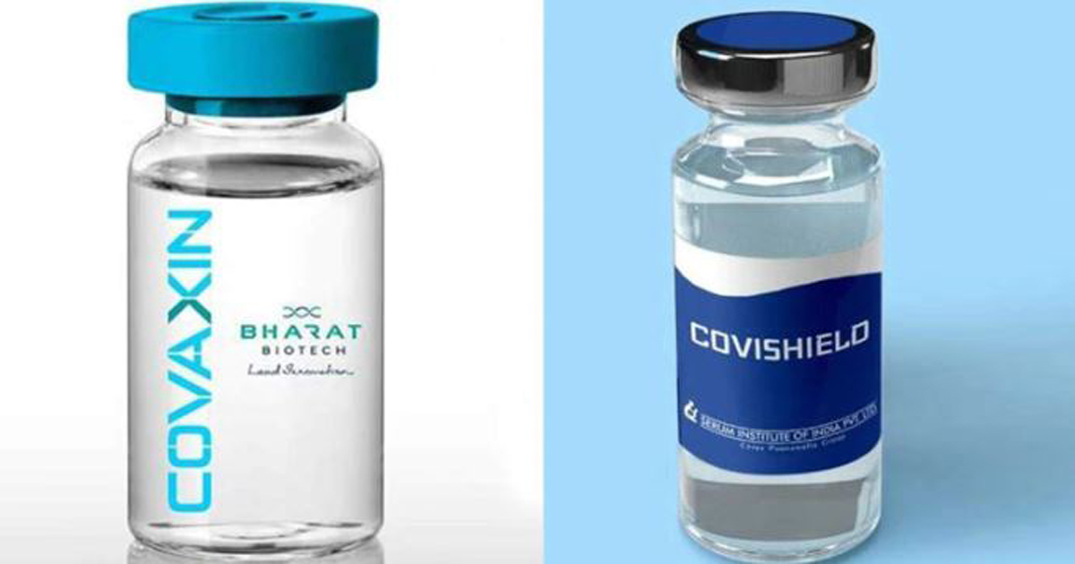 ভারতে করোনা টিকা বাজারে ছাড়ার অনুমতি