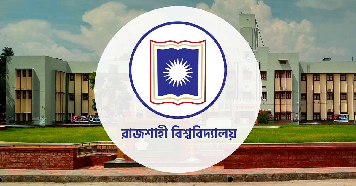 রাবিতে সশরীরেই চলবে ক্লাস-পরীক্ষা