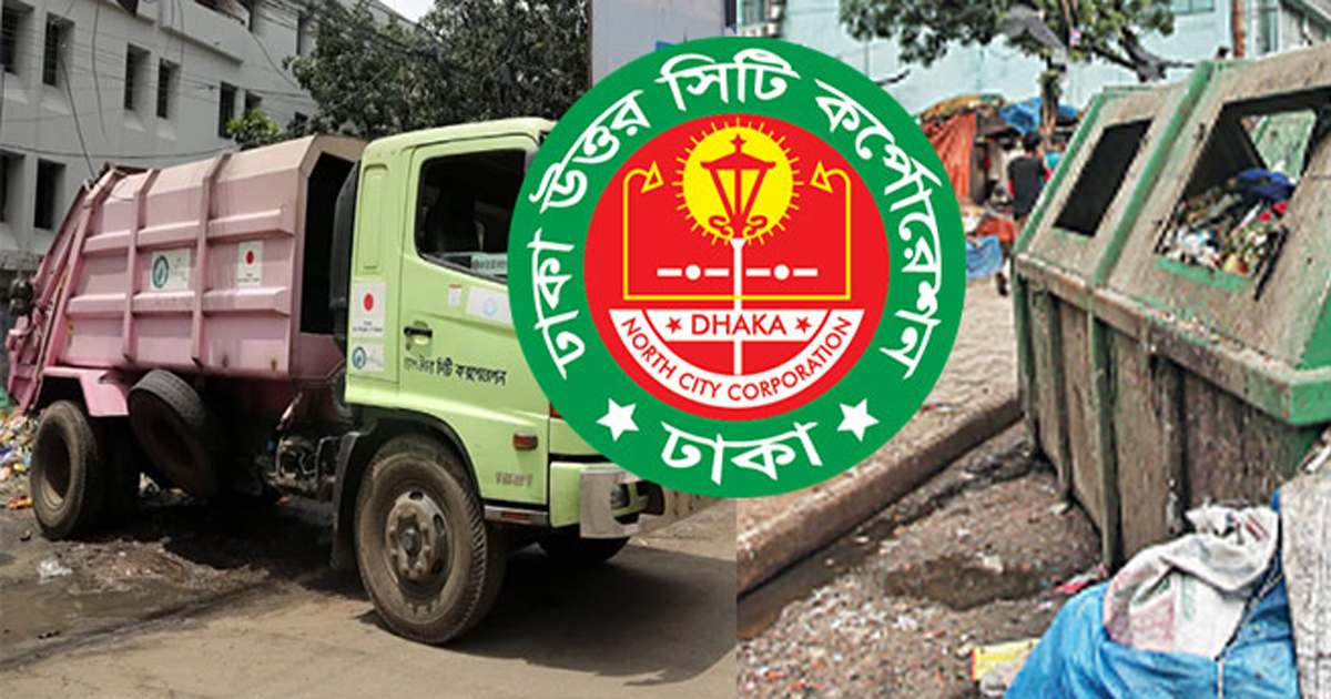 Now DNCC cleaner killed by garbage truck