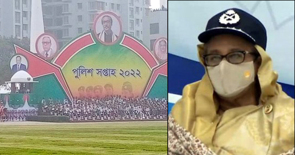 PM inaugurates Police Week