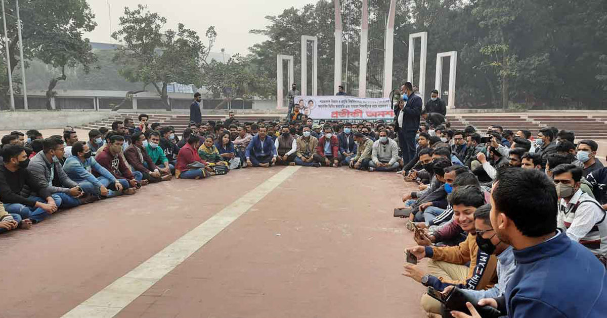 শাবিপ্রবি ভিসির পদত্যাগ দাবিতে প্রতীকী অনশনে ছাত্রদল
