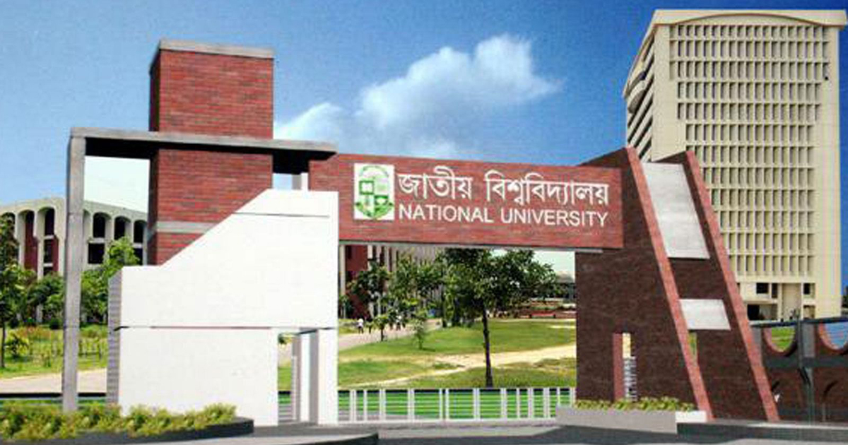 জাতীয় বিশ্ববিদ্যালয়ের স্থগিত পরীক্ষার তারিখ ঘোষণা