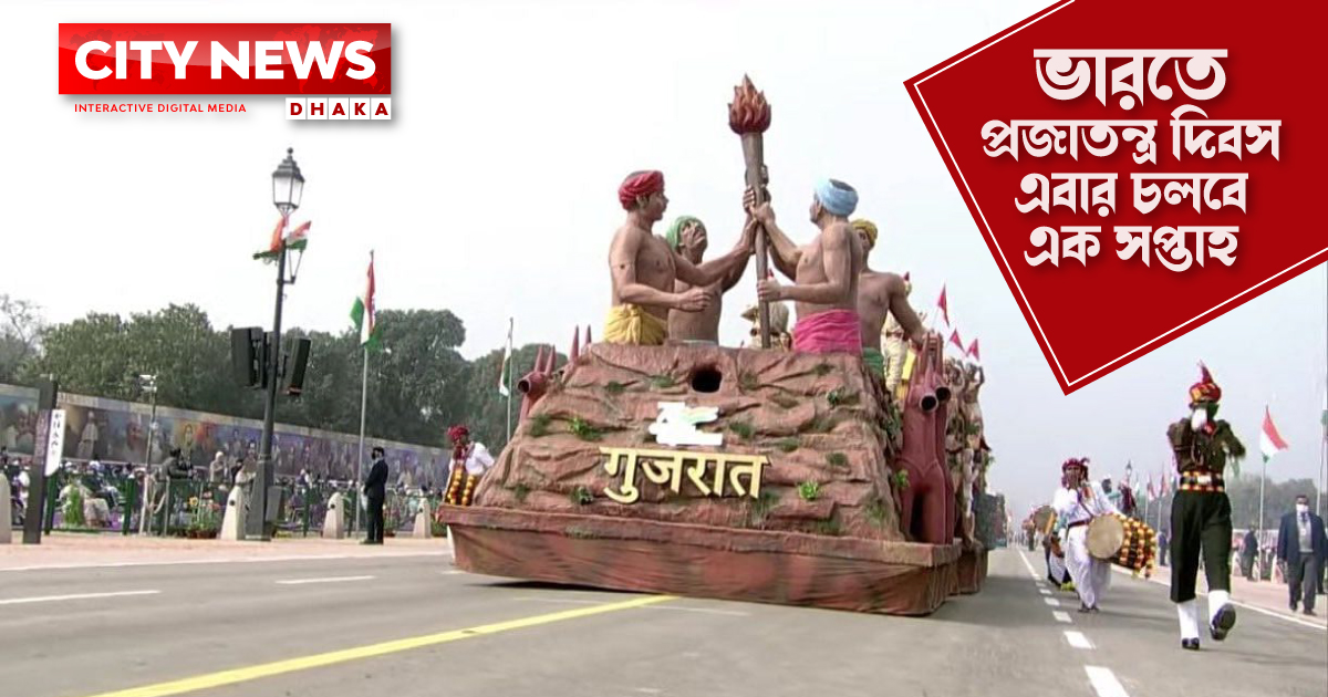 মনোমুগ্ধকর কুচকাওয়াজের মাধ্যমে ভারতে ৭৩তম প্রজাতন্ত্র দিবস উদযাপিত