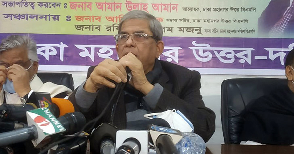 ‘ইসি গঠন আইন পাসের এখতিয়ার এই সরকারের নেই’