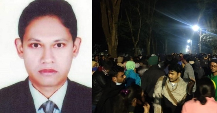 শিক্ষার্থী নিহতের ঘটনায় উত্তাল রাবি, প্রক্টর প্রত্যাহার