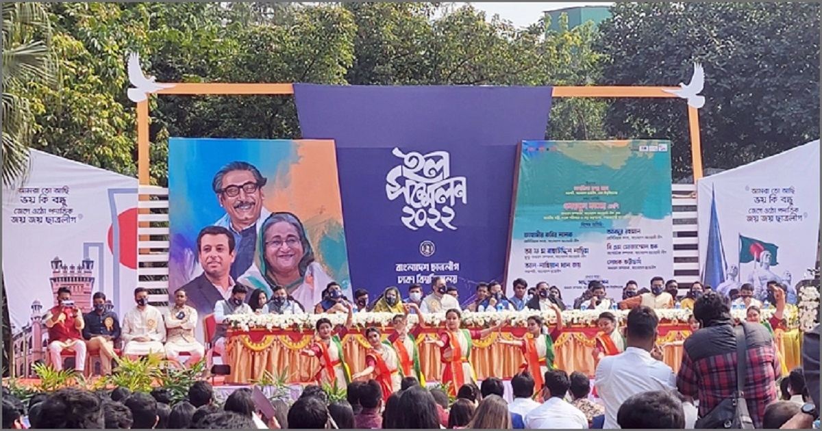 ঢাবির হল ছাত্রলীগের কমিটি ঘোষণা