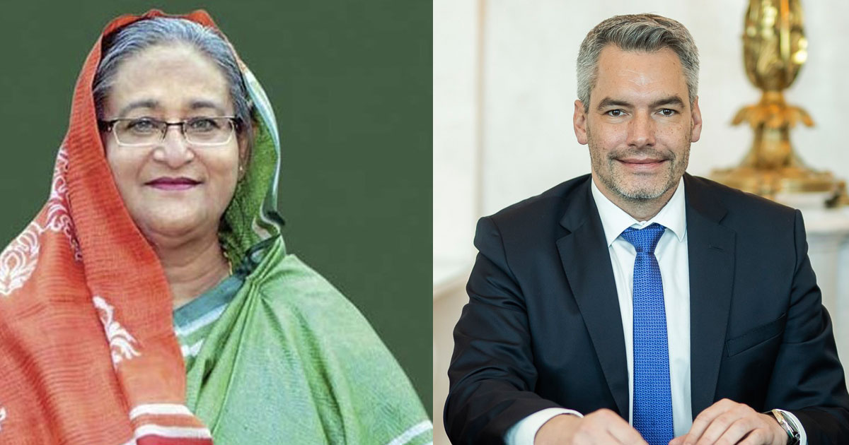 অস্ট্রিয়া-বাংলাদেশ কূটনৈতিক সম্পর্কের সুবর্ণজয়ন্তী