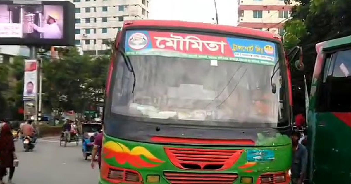 ঢাকা কলেজ শিক্ষার্থীকে মারধর, ৩ বাস আটক