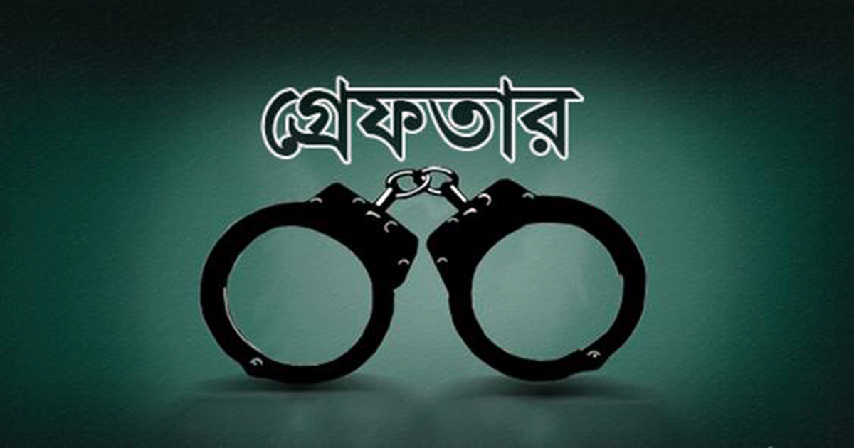 মাদকবিরোধী অভিযানে গ্রেফতার ৫১