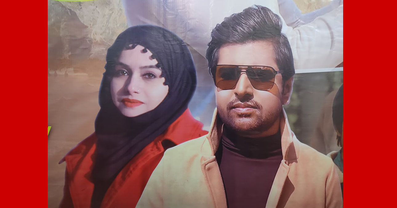 এক যুগ পর গানে ফিরলেন ফারহানা রনি