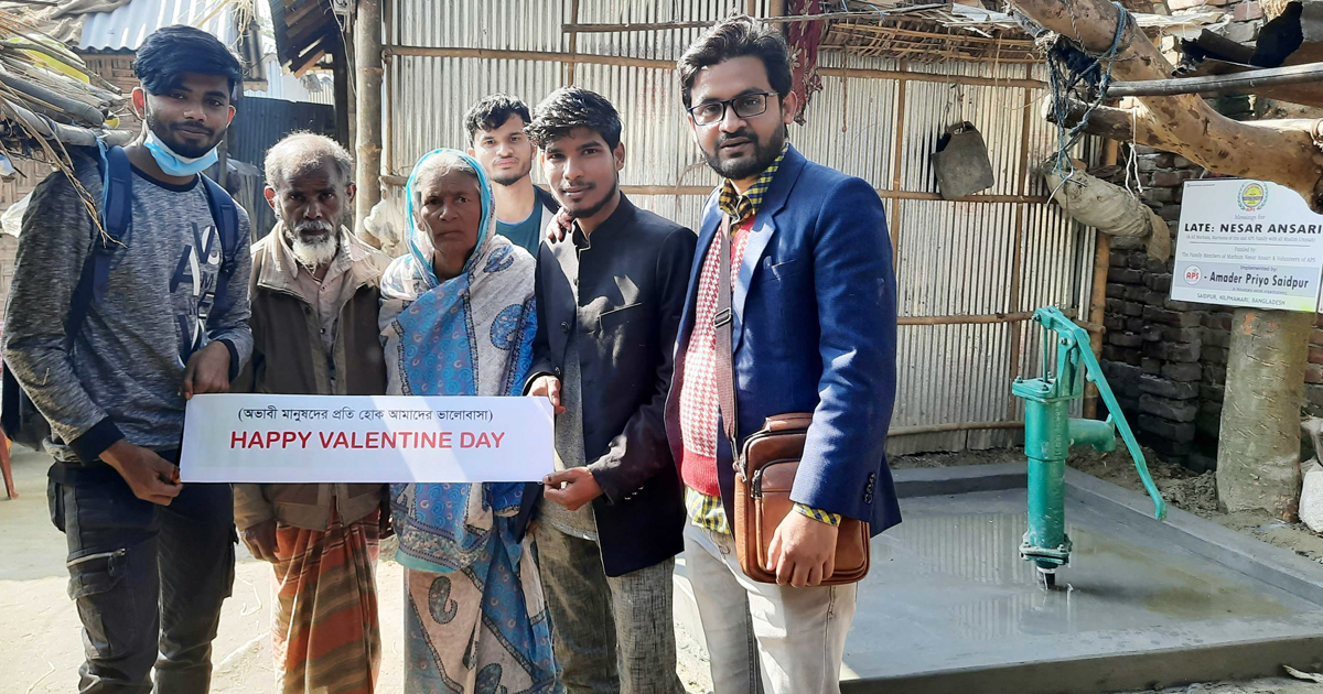 ভালোবাসা দিবসে উপহার মিললো টিউবওয়েল