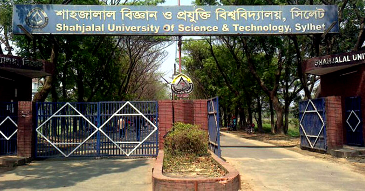 শাবিপ্রবিতে পঞ্চম ধাপের ভর্তি শুরু বুধবার থেকে