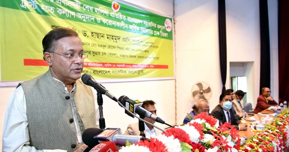 বিএনপি ক্রমাগত সবকিছুতে ‘না’ বলছে: তথ্যমন্ত্রী