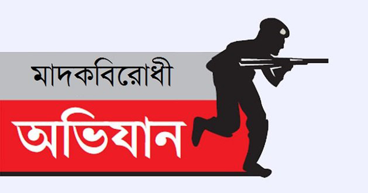 রাজধানীতে ইয়াবা-হেরোইন-ফেনসিডিলসহ আটক ৬৩