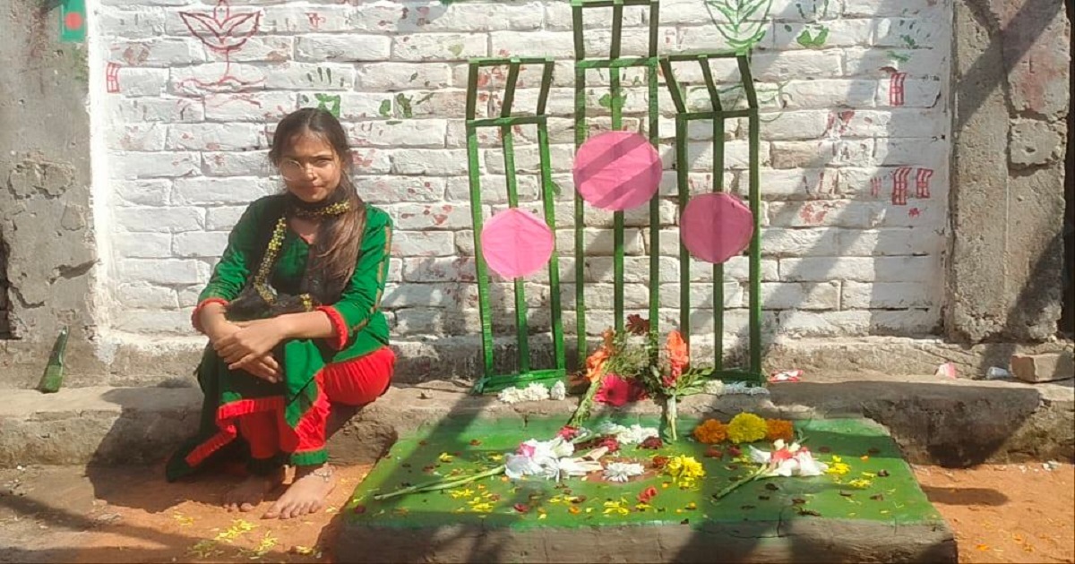 মাদরাসায় নেই শহীদ মিনার, বাড়িতেই বানিয়ে সাদিয়ার শ্রদ্ধা