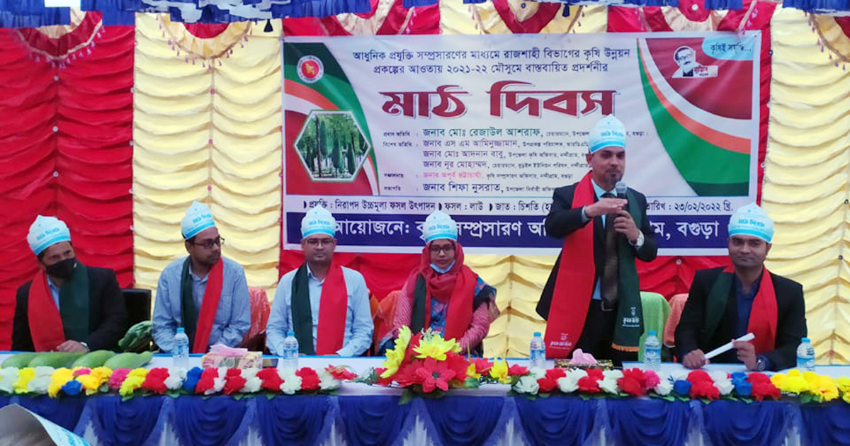 নন্দীগ্রামে ফসল উৎপাদনে মাঠ দিবস অনুষ্ঠিত