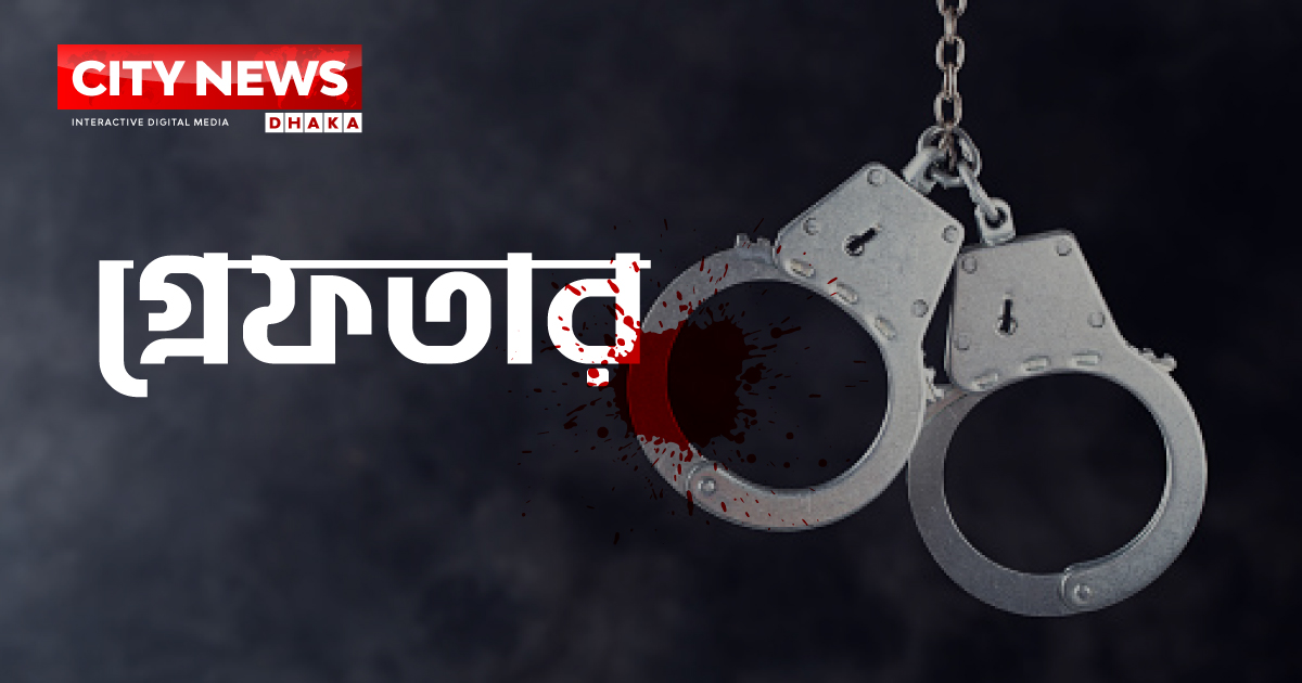 গোপালগঞ্জে শিক্ষার্থীকে সংঘবদ্ধ ধর্ষণ মামলায় গ্রেফতার-৬