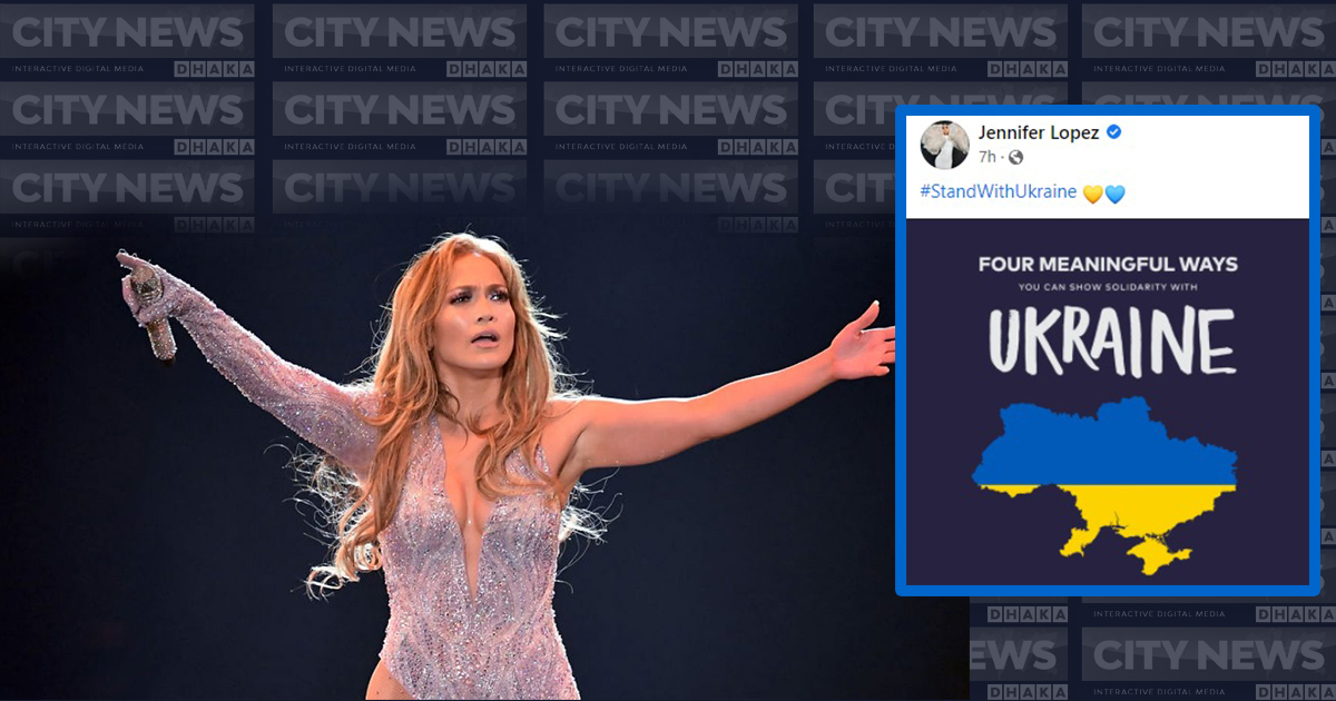স্ট্যান্ড উইথ ইউক্রেন: জেনিফার লোপেজ