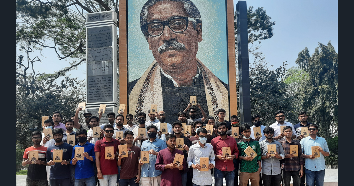 ৭ মার্চ উপলক্ষে ইবিতে ছাত্রলীগের বই বিতরণ