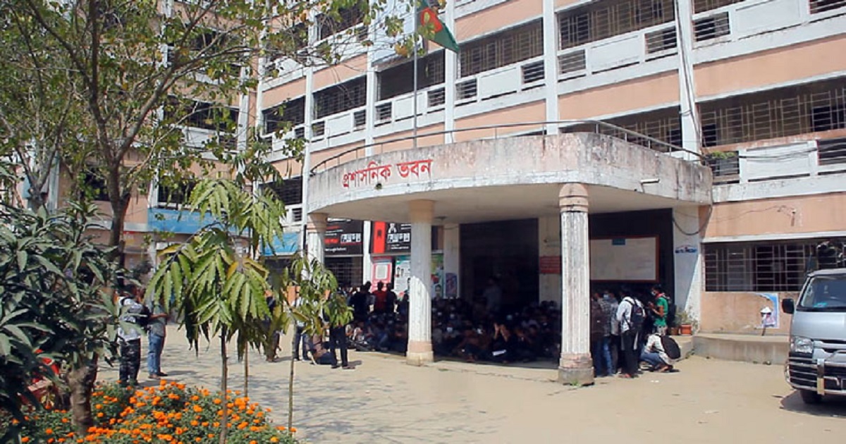 প্রক্টরের পদত্যাগ দাবিতে পাবিপ্রবি প্রশাসনিক ভবনে তালা