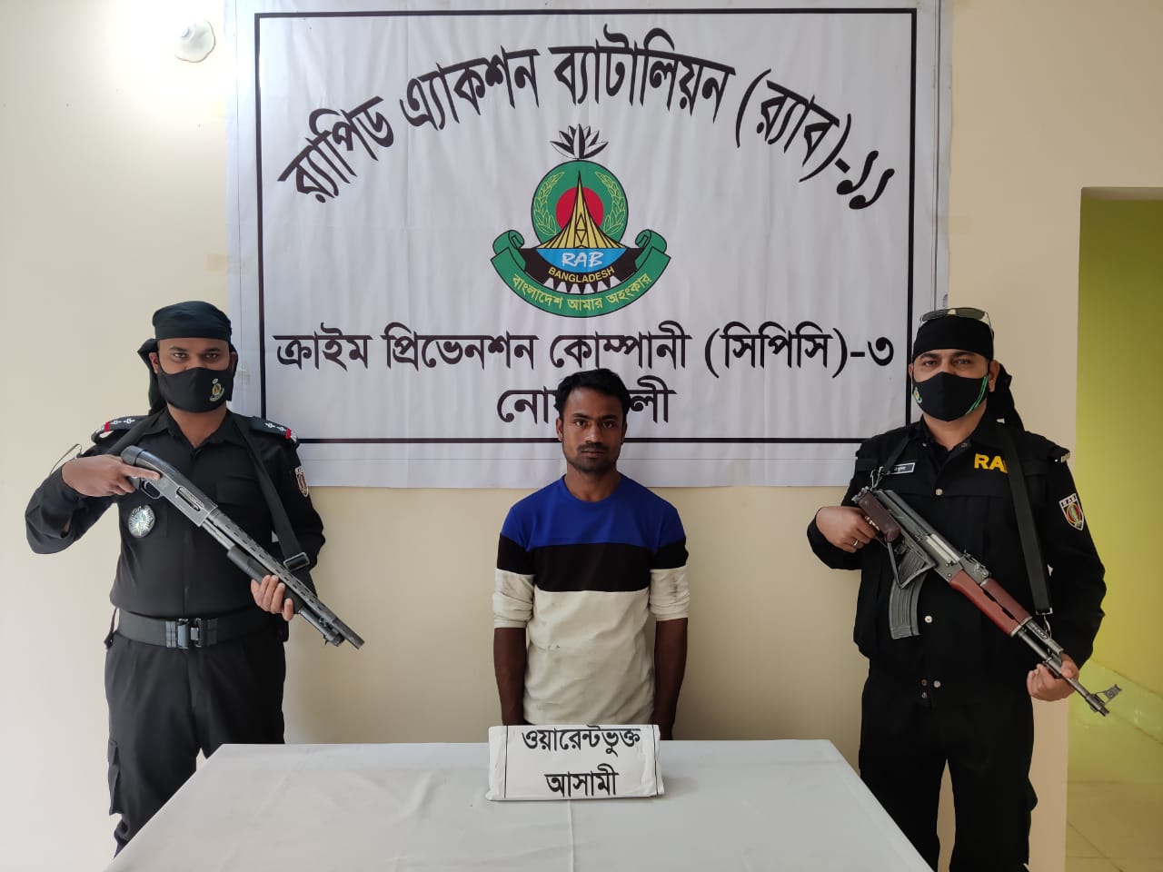 ক্রিকেট খেলাকে কেন্দ্র করে যুবককে পিটিয়ে হত্যা, আসামি গ্রেফতার