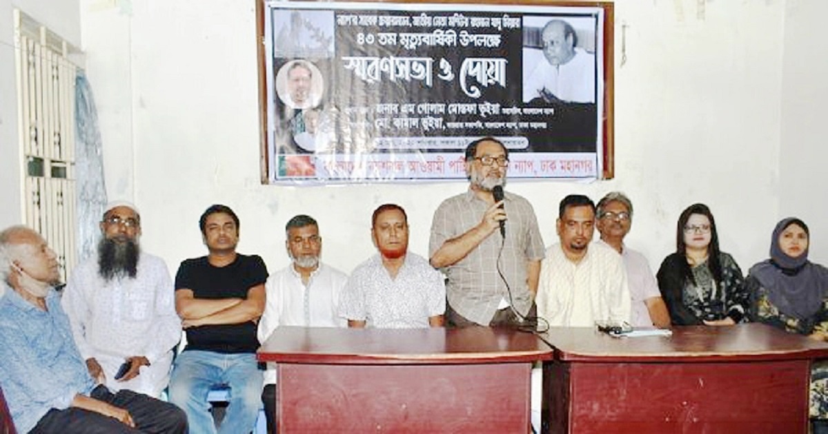 ’দেশ গভীর সংকটে পতিত হচ্ছে’