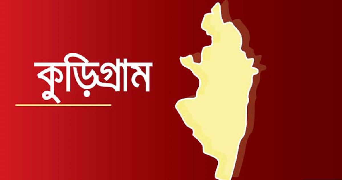 কুড়িগ্রামে মৌমাছির আক্রমণে প্রাণ গেল যুবকের