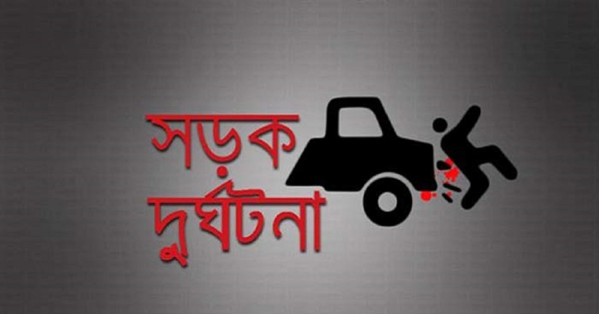 রাজধানীতে অটোরিকশার ধাক্কায় রিকশাচালক নিহত