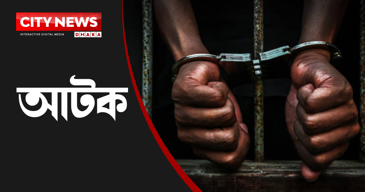 সাতক্ষীরায় যুদ্ধাপরাধ মামলার ২ আসামি গ্রেফতার