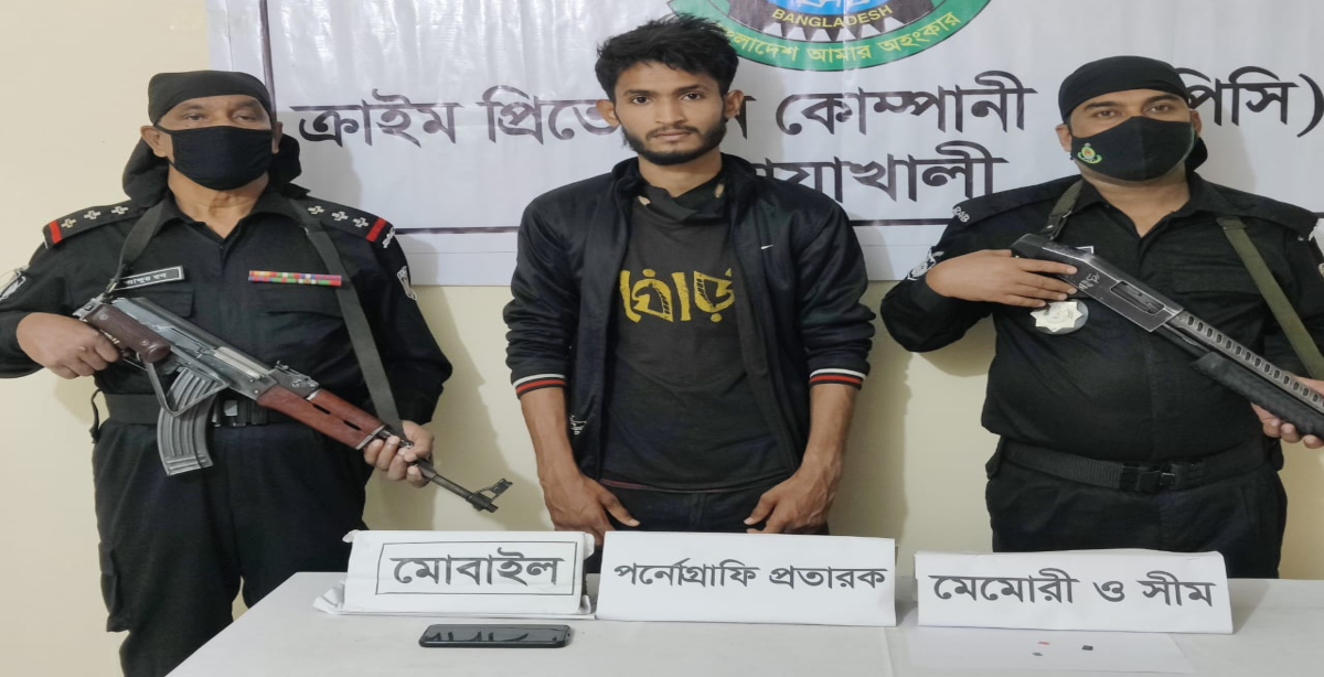 প্রেমের ফাঁদে ফেলে অশ্লীল ভিডিও ধারণ করে প্রতারণা, গ্রেফতার ১