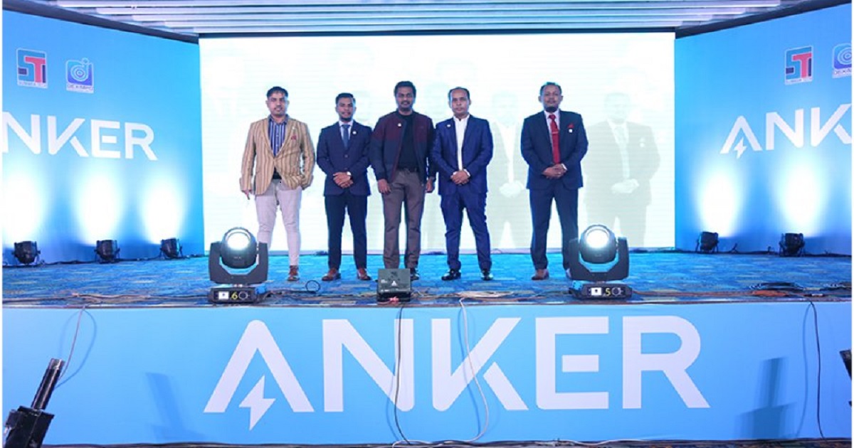 প্রযুক্তি পণ্য প্রতিষ্ঠান ‘অ্যাঙ্কার’র যাত্রা শুরু