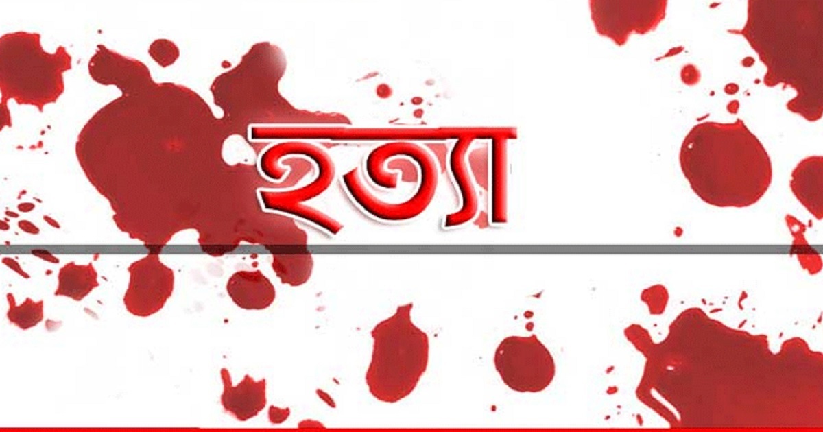 রাজধানীতে নারীকে গলা কেটে হত্যা, অভিযুক্ত গ্রেফতার