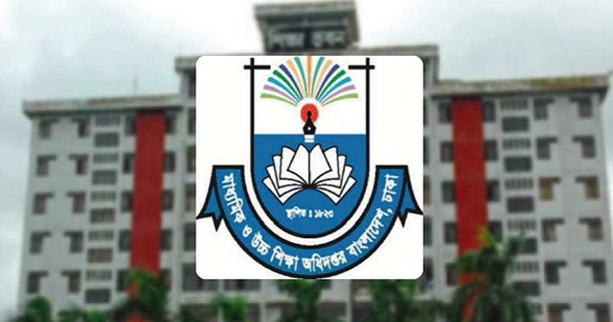 অ্যাসাইনমেন্ট কার্যক্রম স্থগিত করলো মাউশি