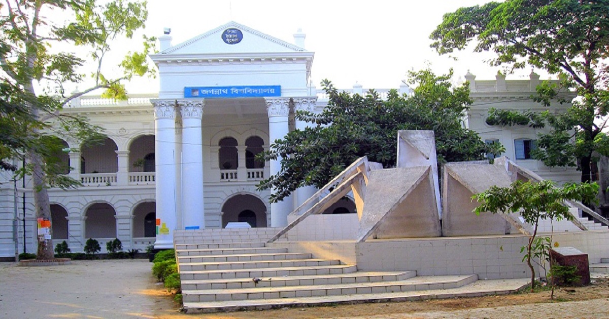 জবির ১৬ শিক্ষার্থী বহিষ্কার