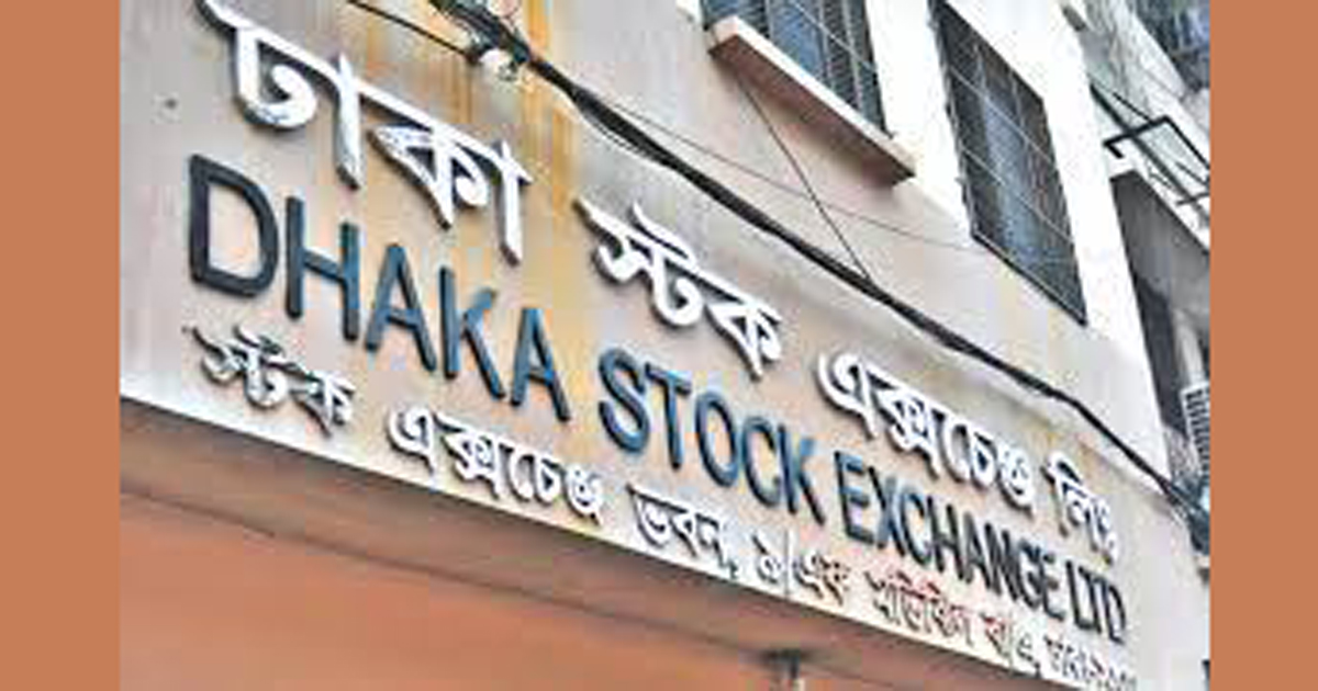 পুঁজিবাজারে ফের দরপতন