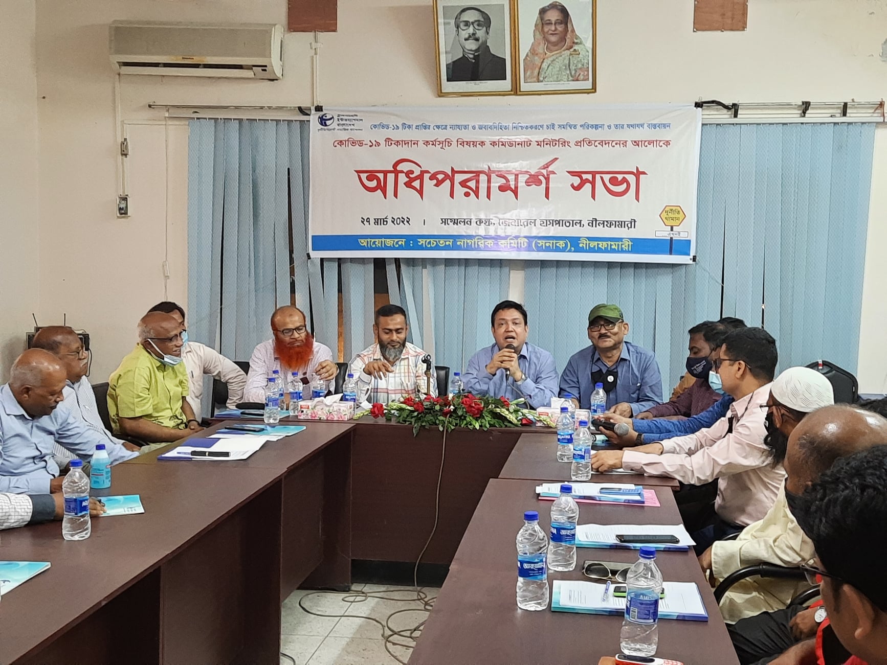 টিকা নিবন্ধনে ৭৪ শতাংশ মানুষের অর্থ খরচ হয়েছে: সনাক