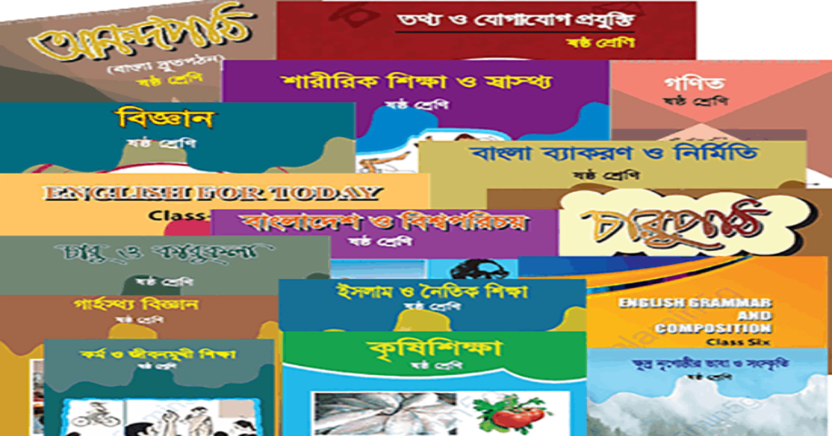 ১৪টির মধ্যে শিক্ষার্থীরা পেয়েছে একটি বই