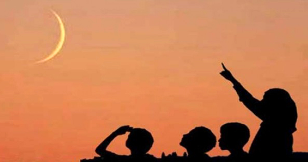 চাঁদ দেখা গেলে রবিবার রোজা