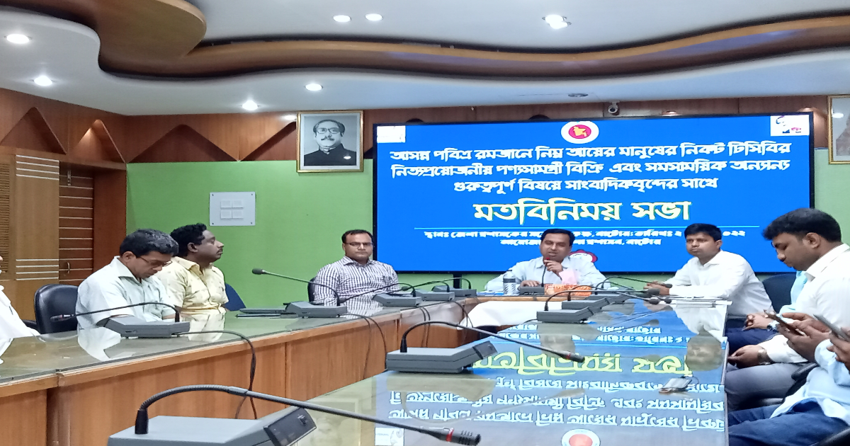 নাটোরে সাংবাদিকদের সঙ্গে জেলা প্রশাসকের মতবিনিময় সভা