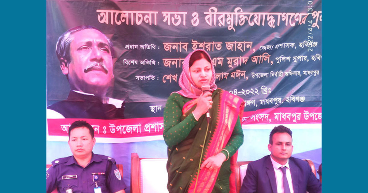 ‘হবিগঞ্জ স্মৃতিসৌধ এলাকায় যাদুঘর করা হবে’