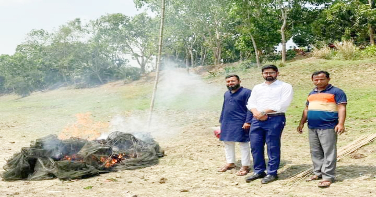 নাটোরে নিষিদ্ধ চায়না জাল পুড়িয়ে ধ্বংস