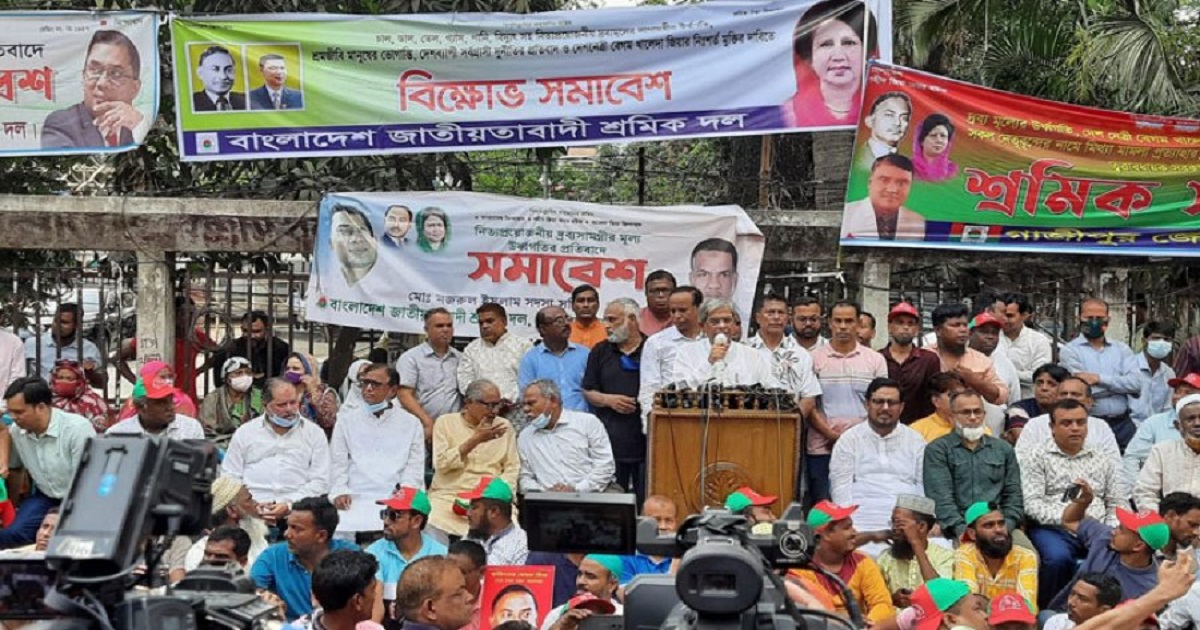 বিএনপির হাতে ক্ষমতা দিয়ে দেখেন...