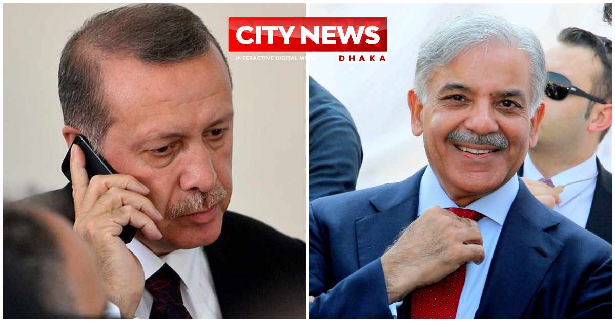 শাহবাজকে ফোন করে অভিনন্দন জানালেন এরদোগান