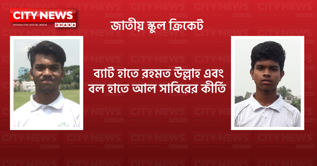 রহমত উল্লাহর সেঞ্চুরি, সাবিরের হ্যাটট্রিক